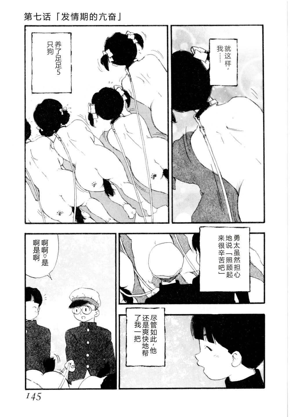 全集 148