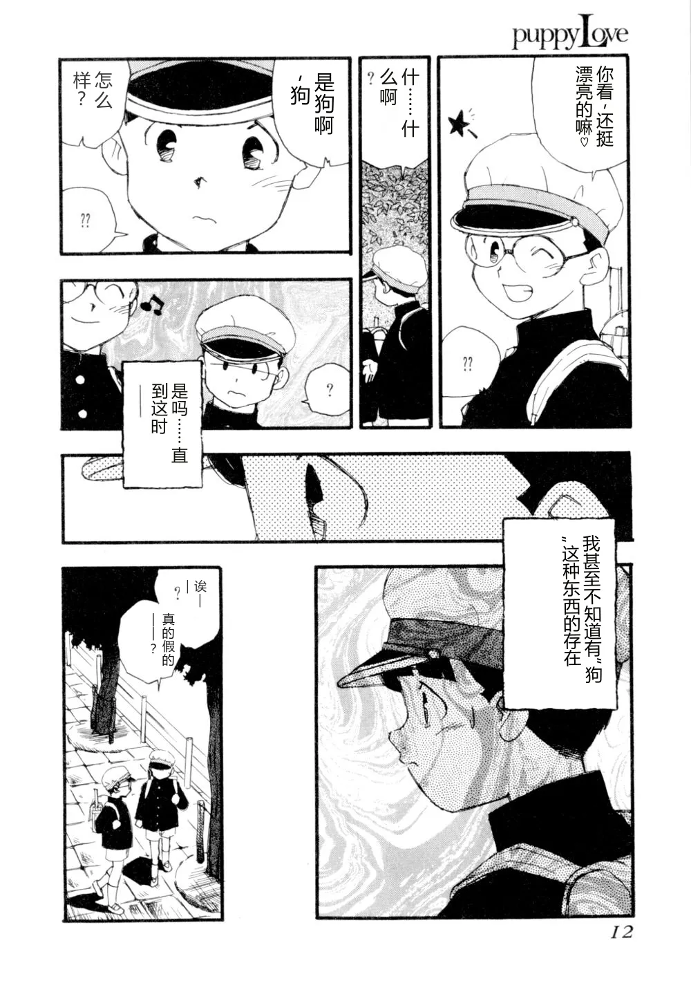 全集 15