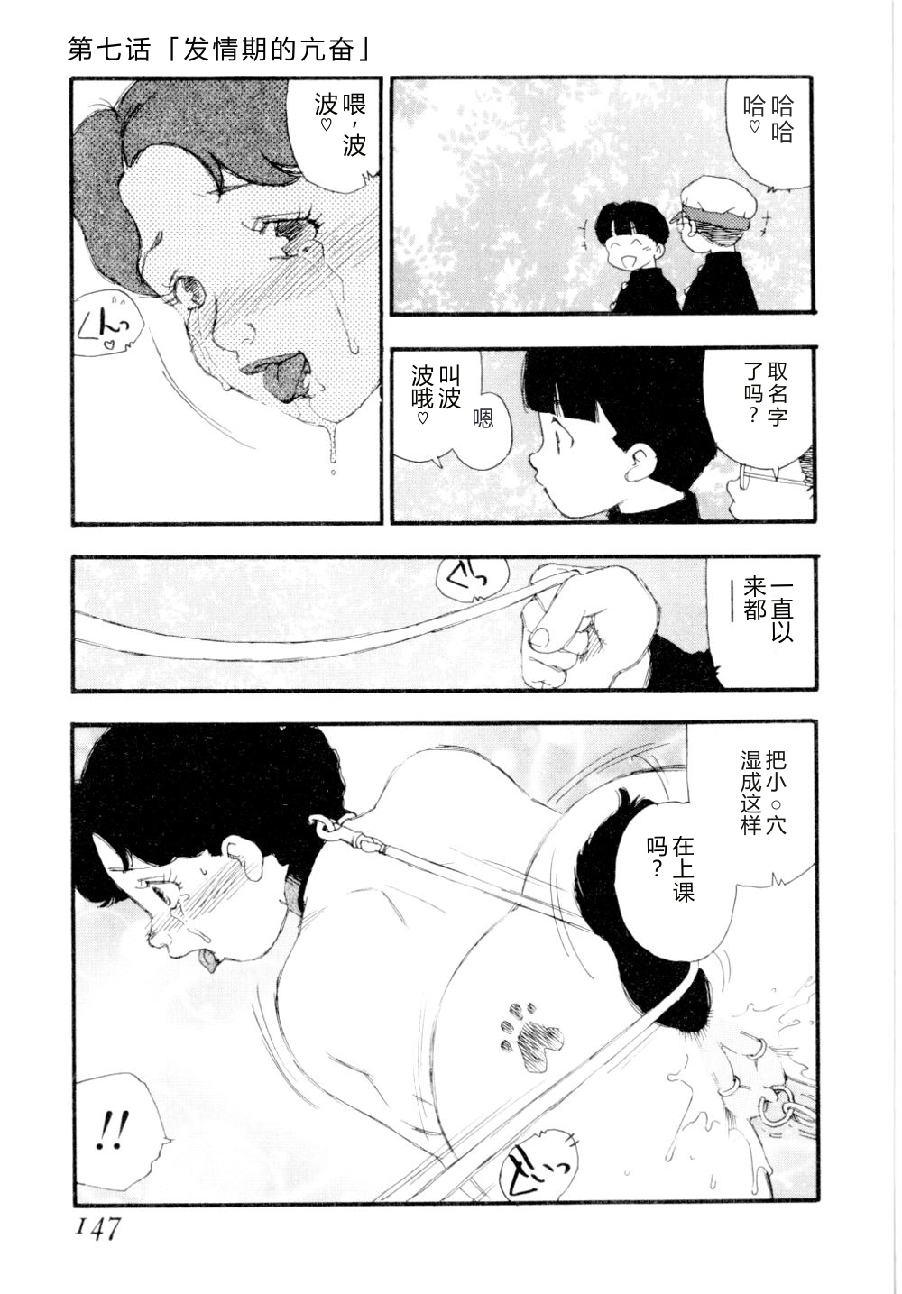 全集 150