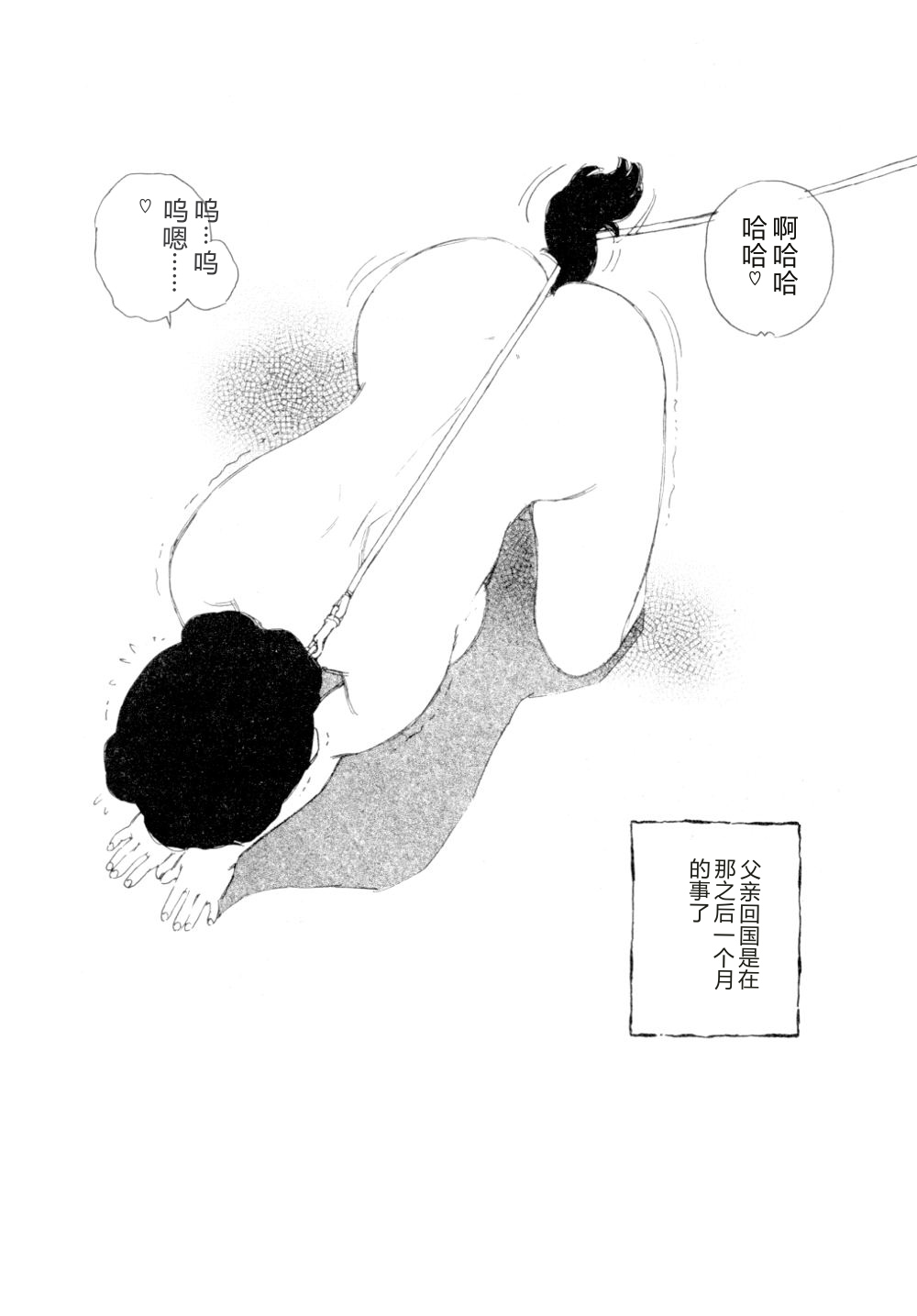 全集 151