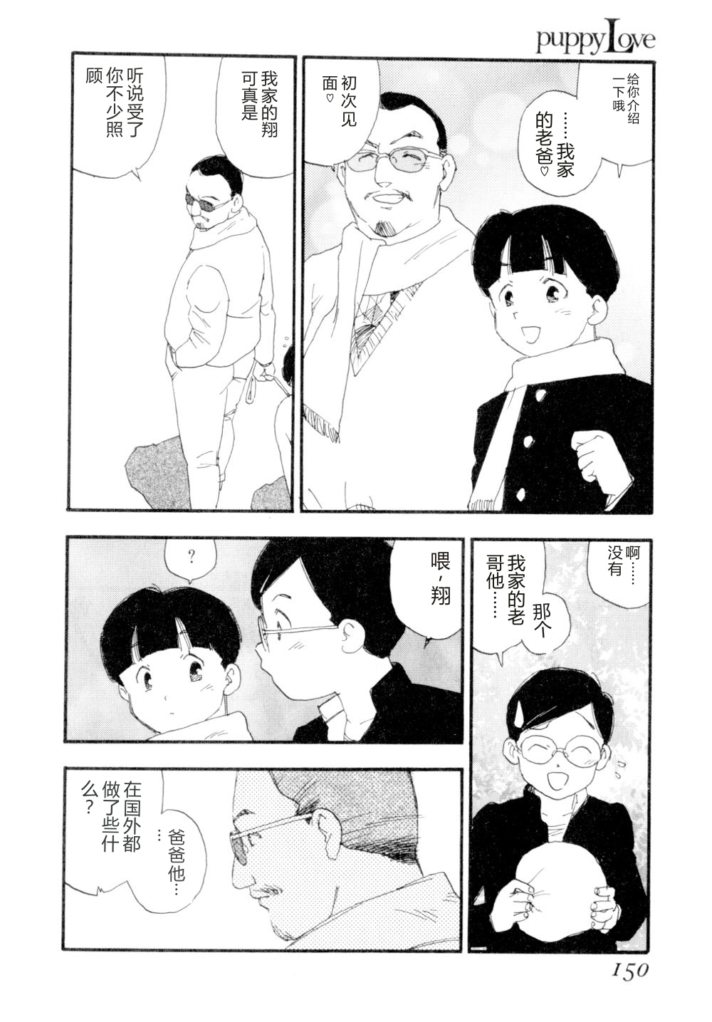 全集 153