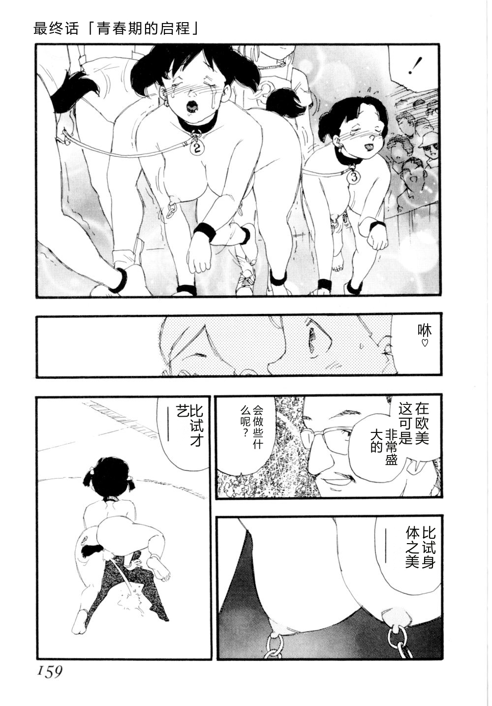 全集 162