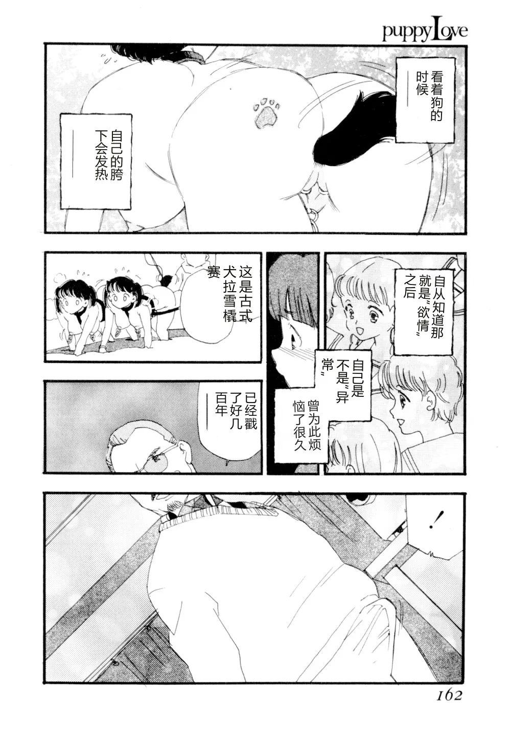 全集 165