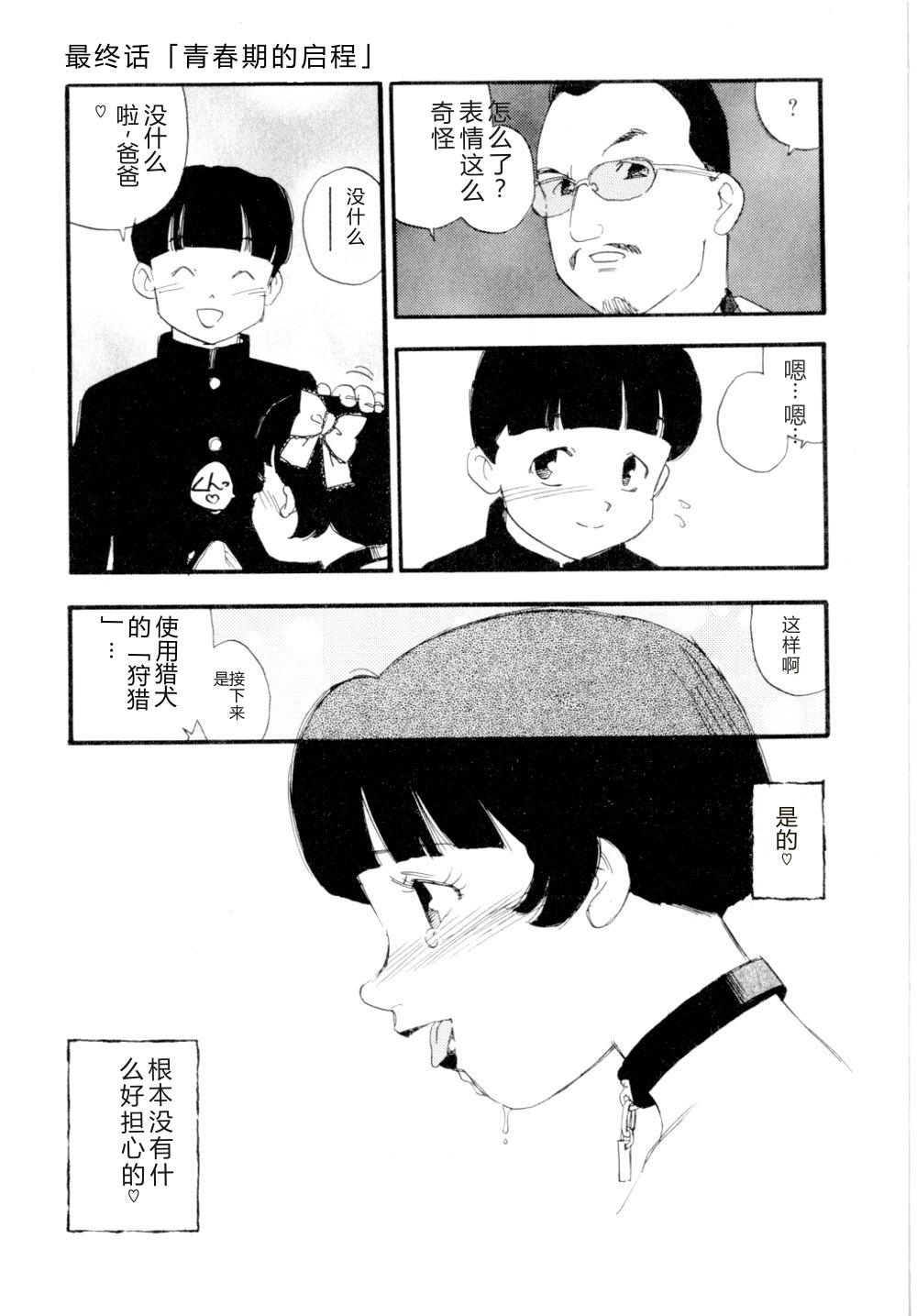 全集 166