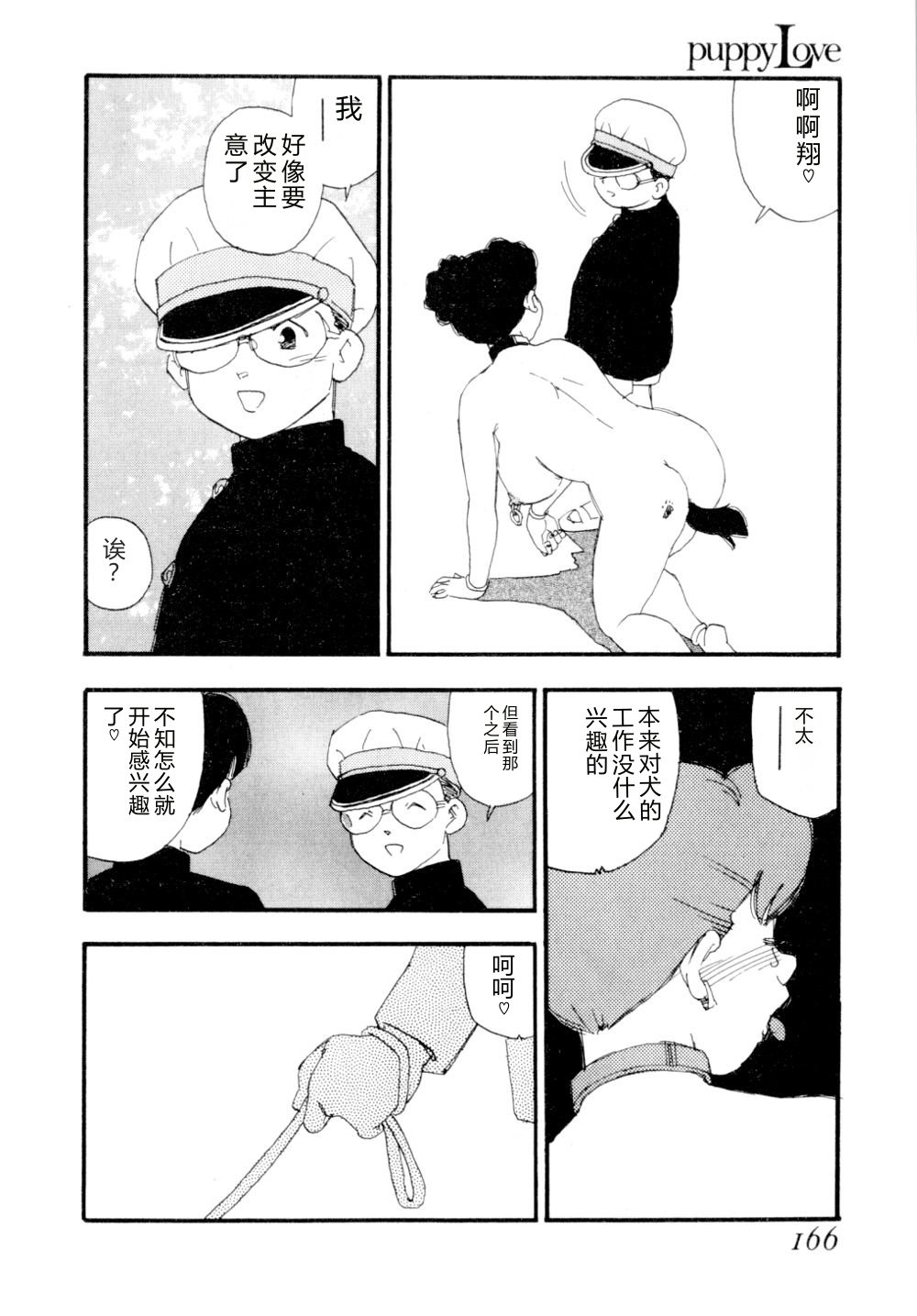 全集 169