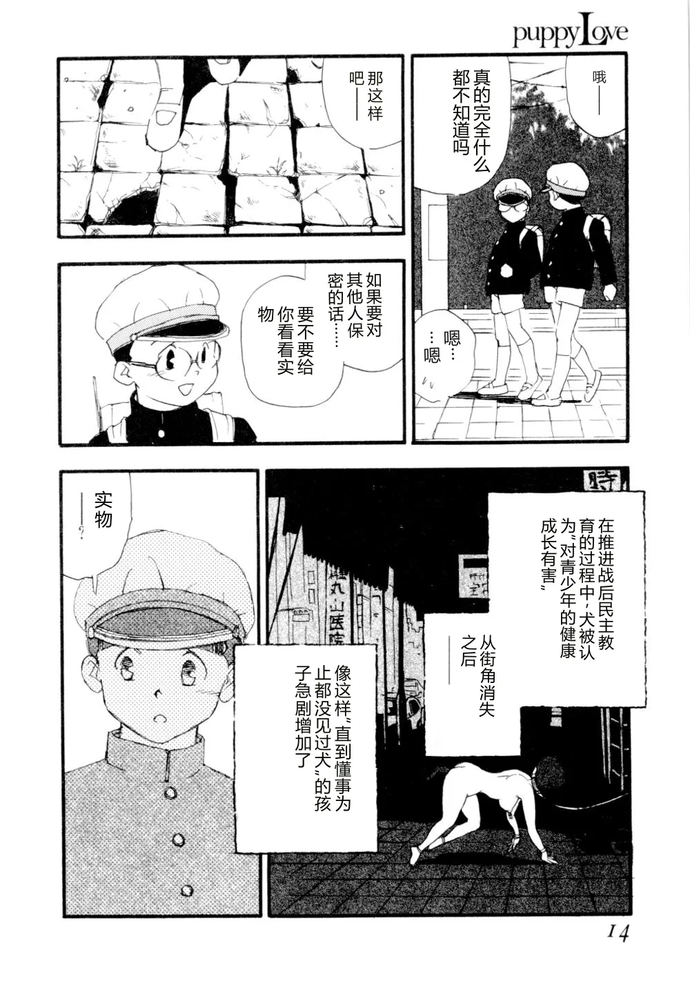 全集 17