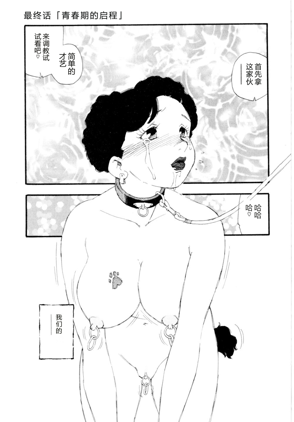 全集 170