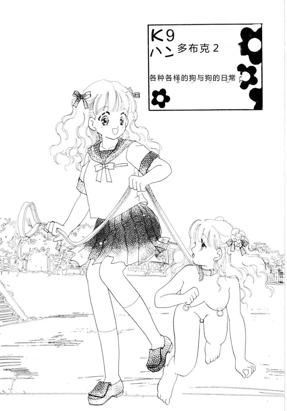 全集 172