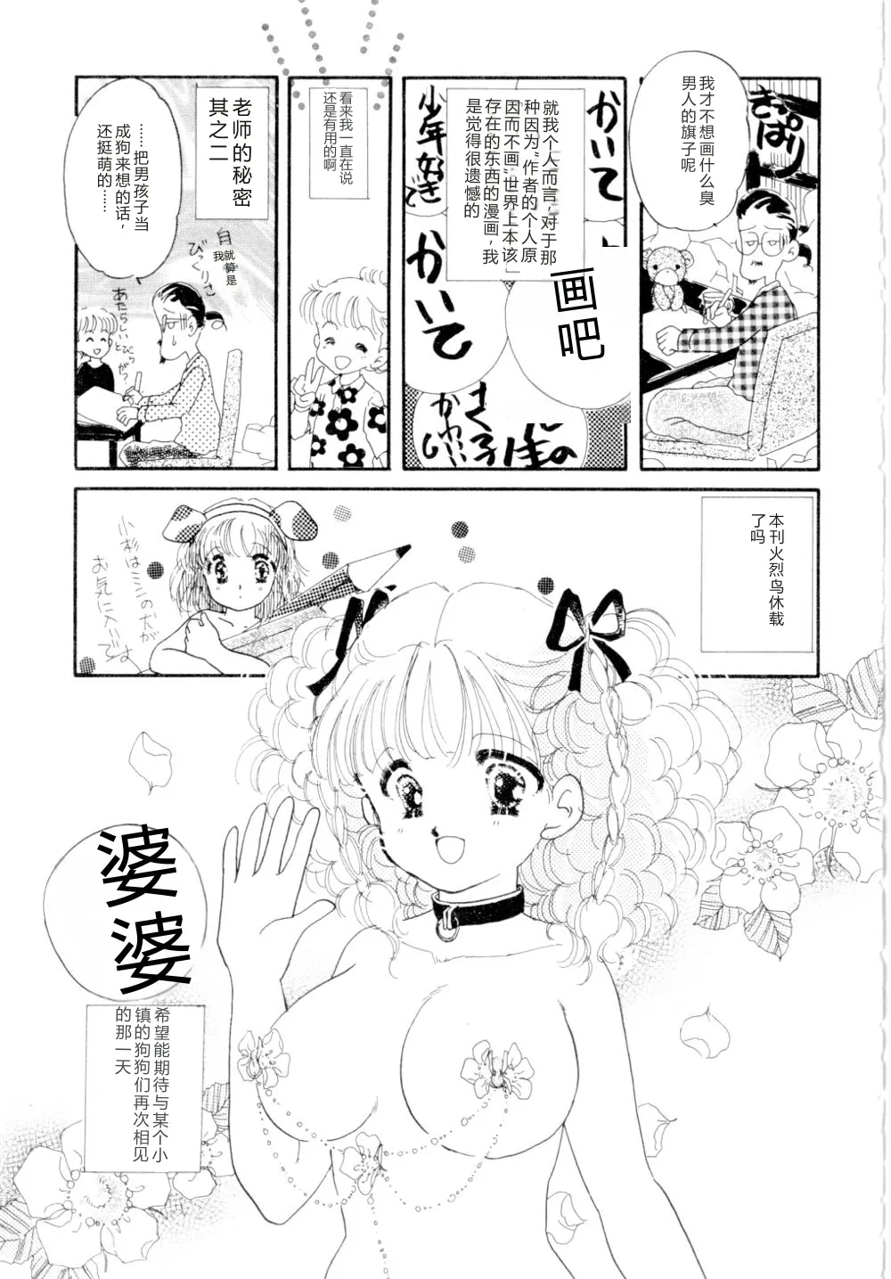 全集 178