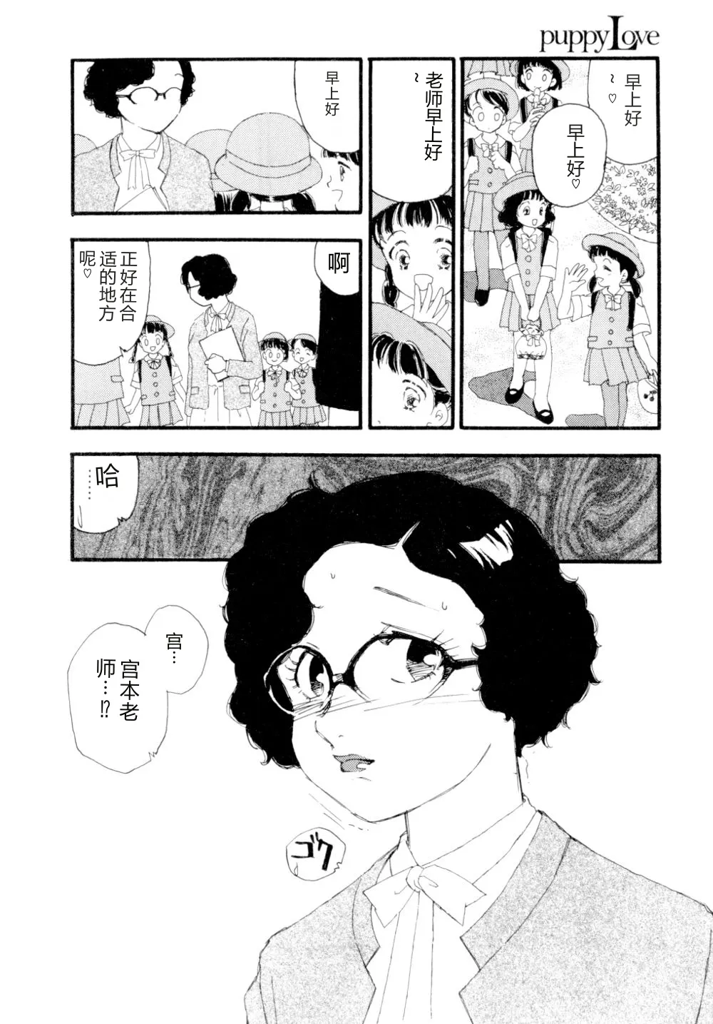 全集 19