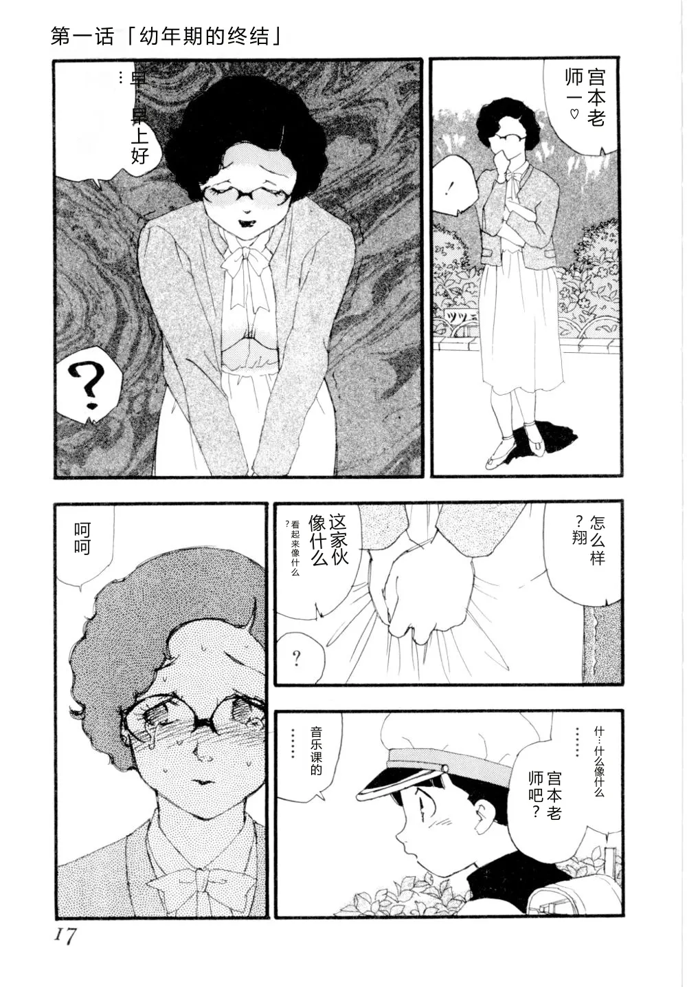 全集 20