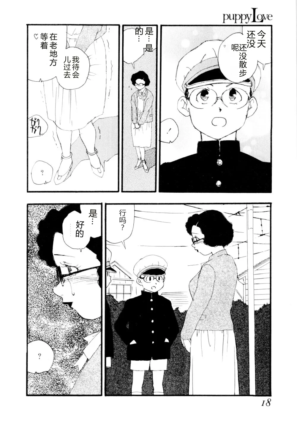 全集 21