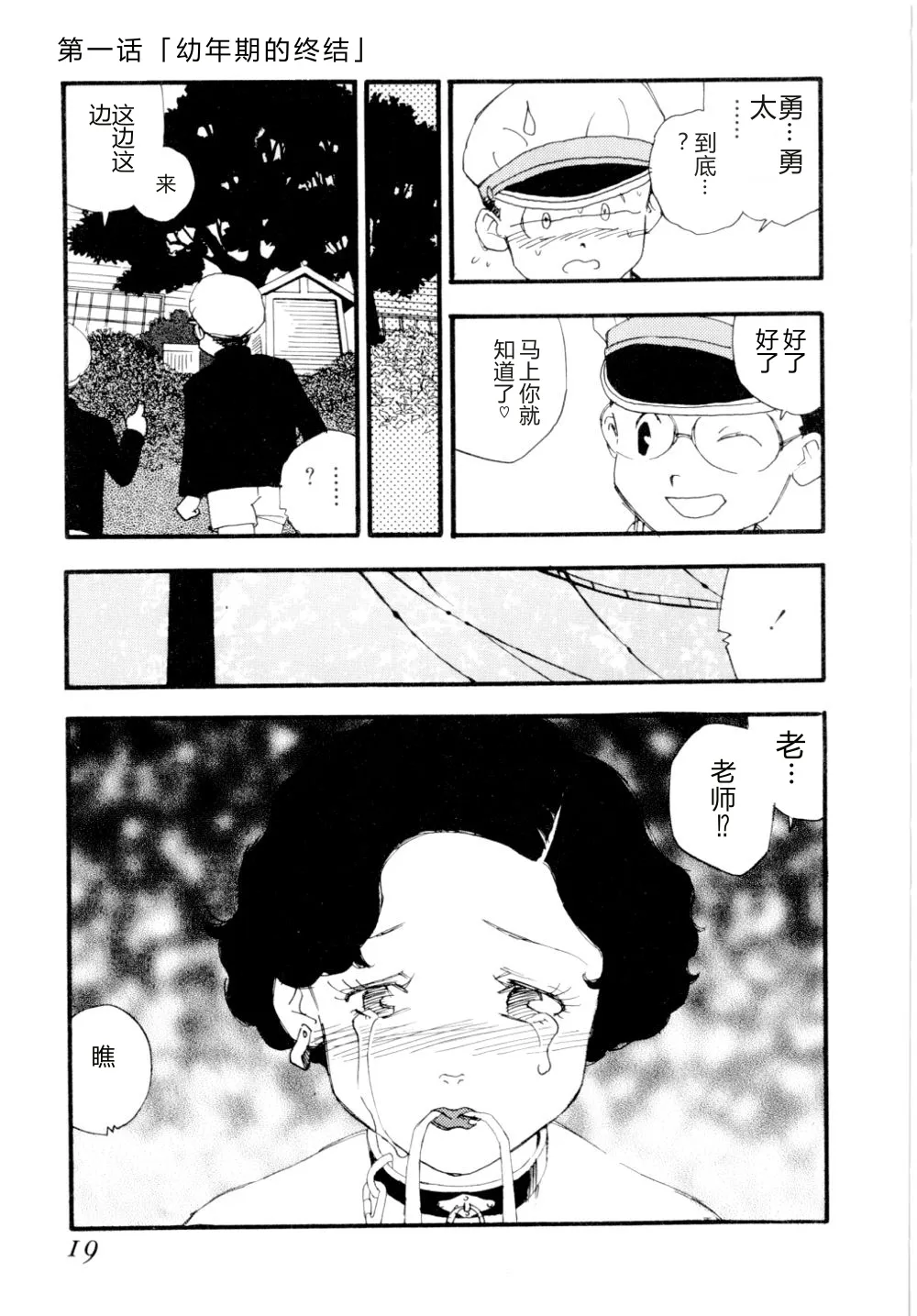 全集 22