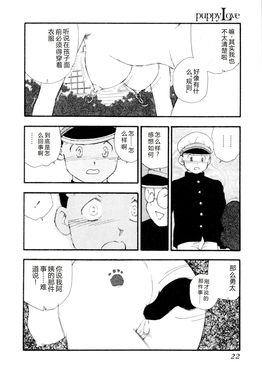 全集 25