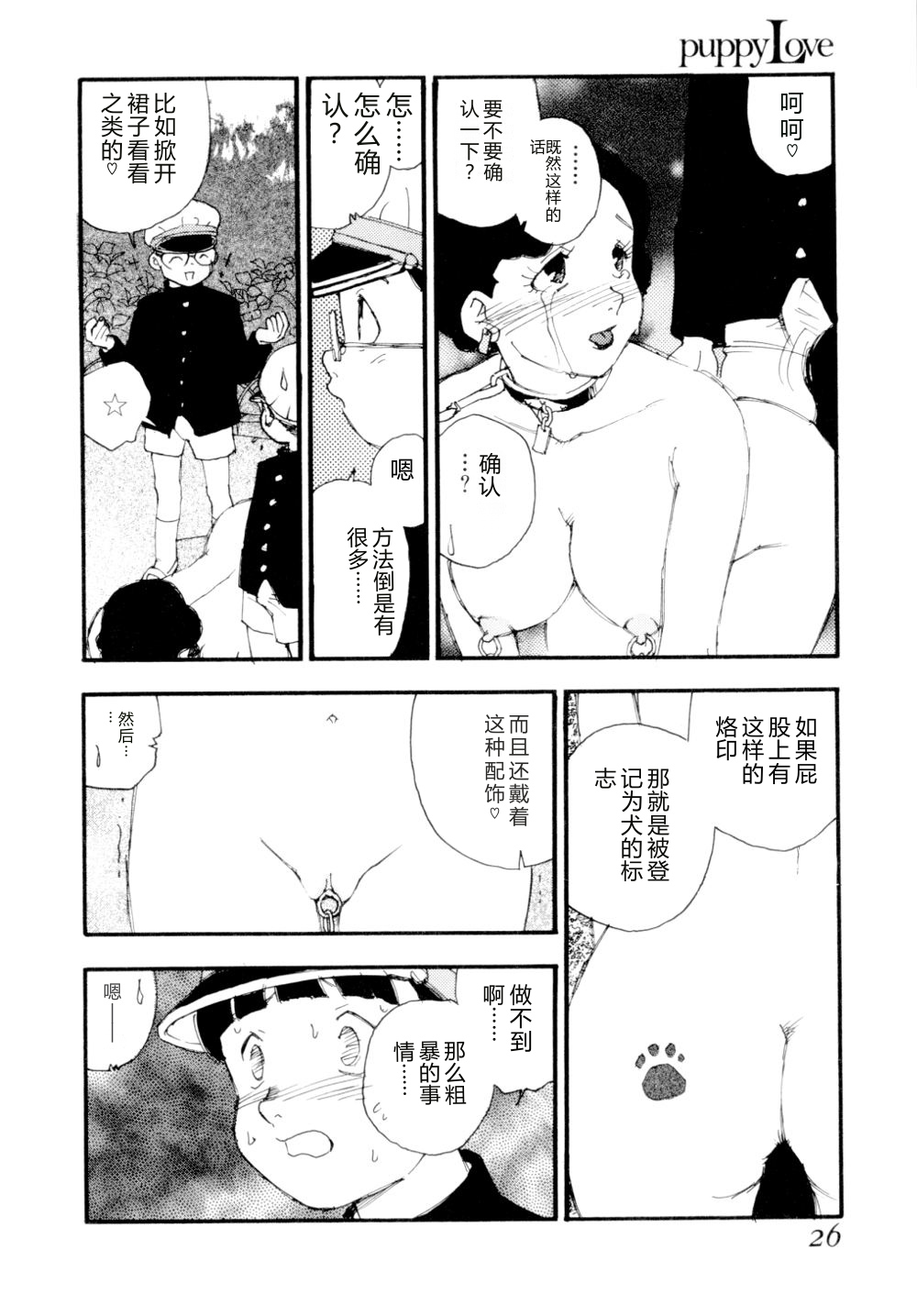 全集 29