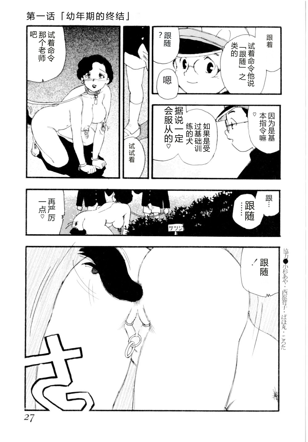 全集 30