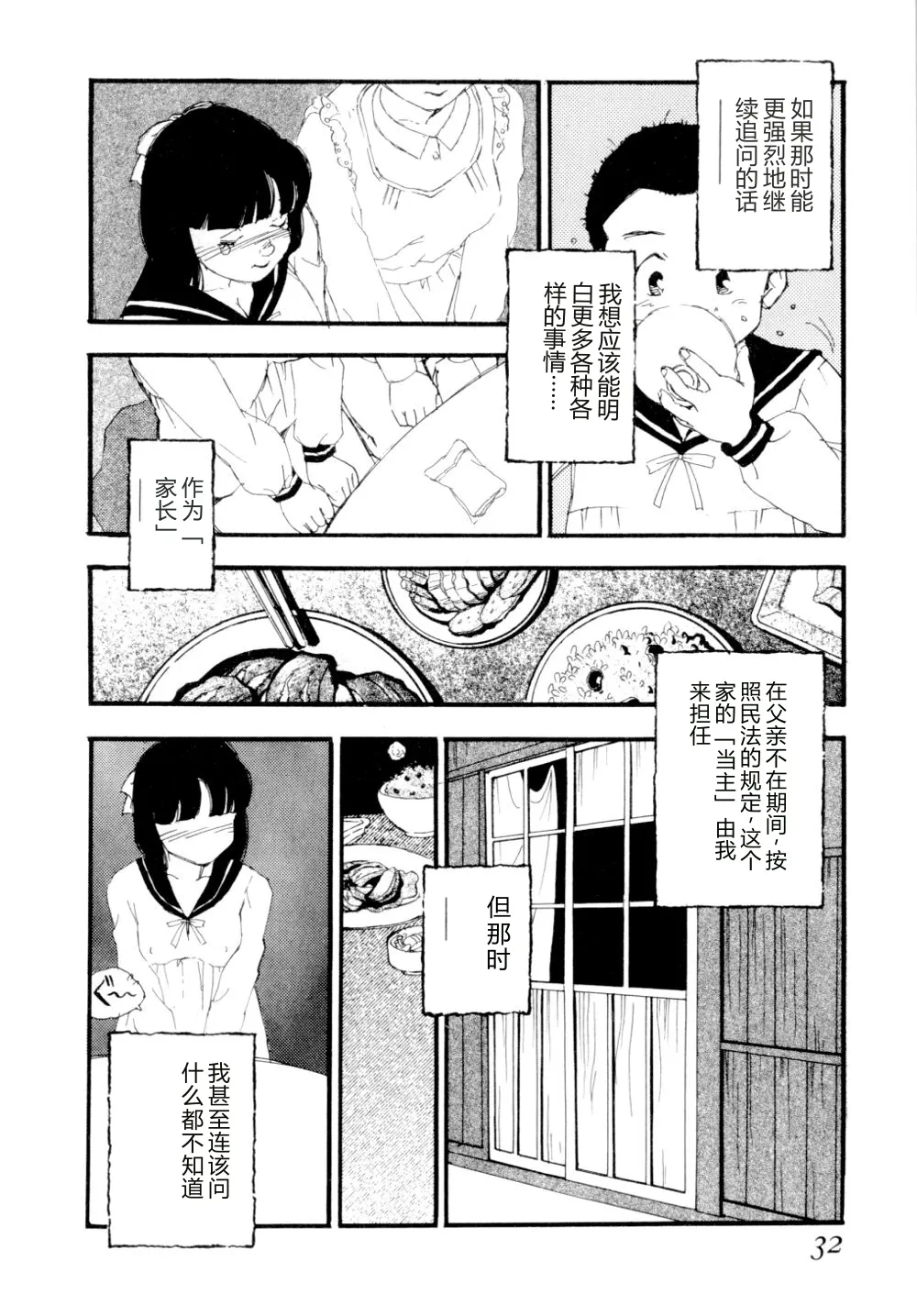 全集 35