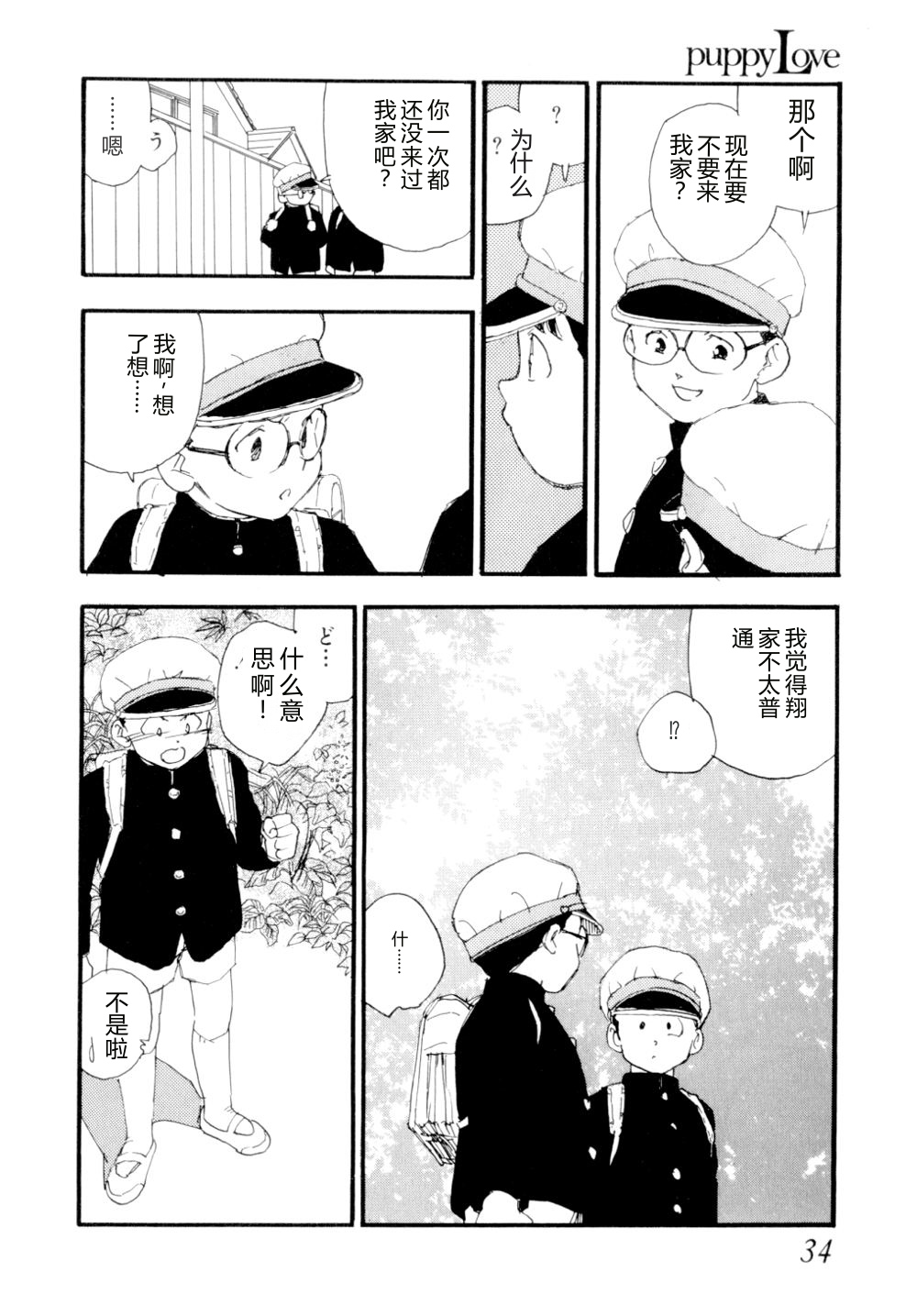 全集 37
