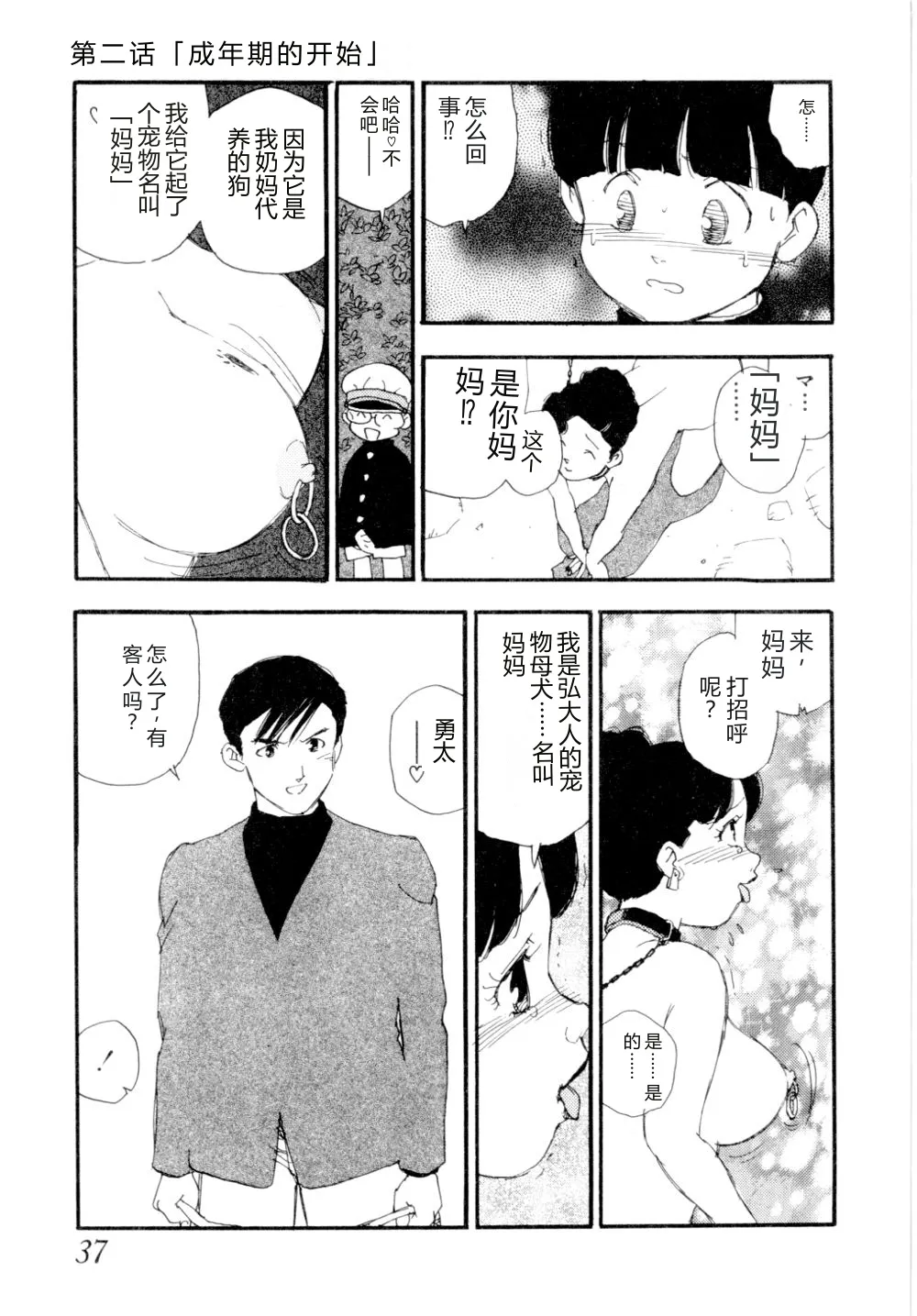 全集 40