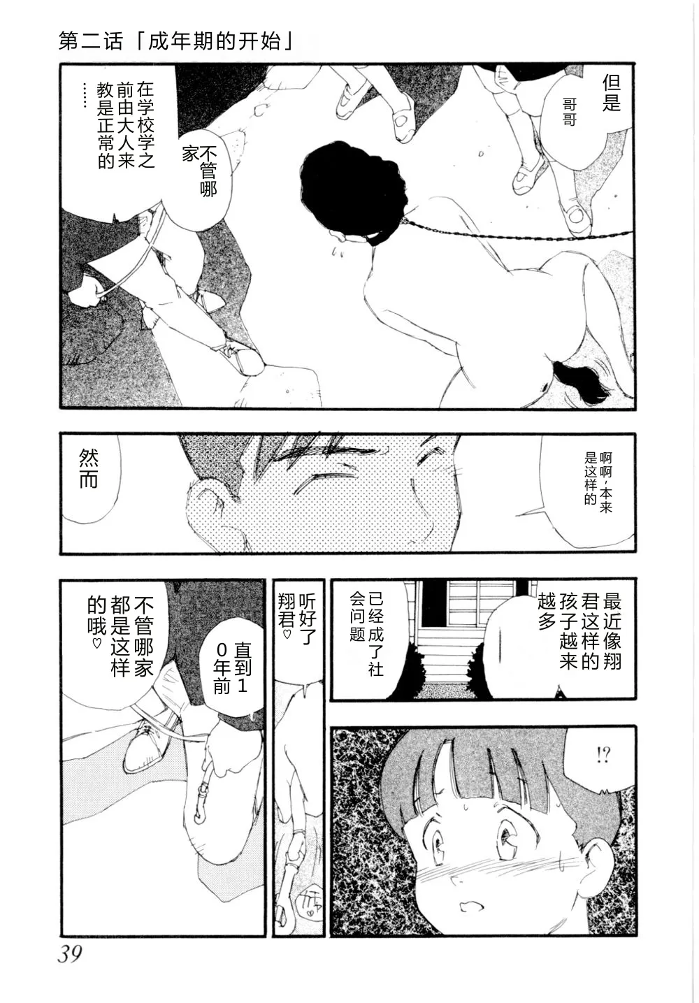 全集 42