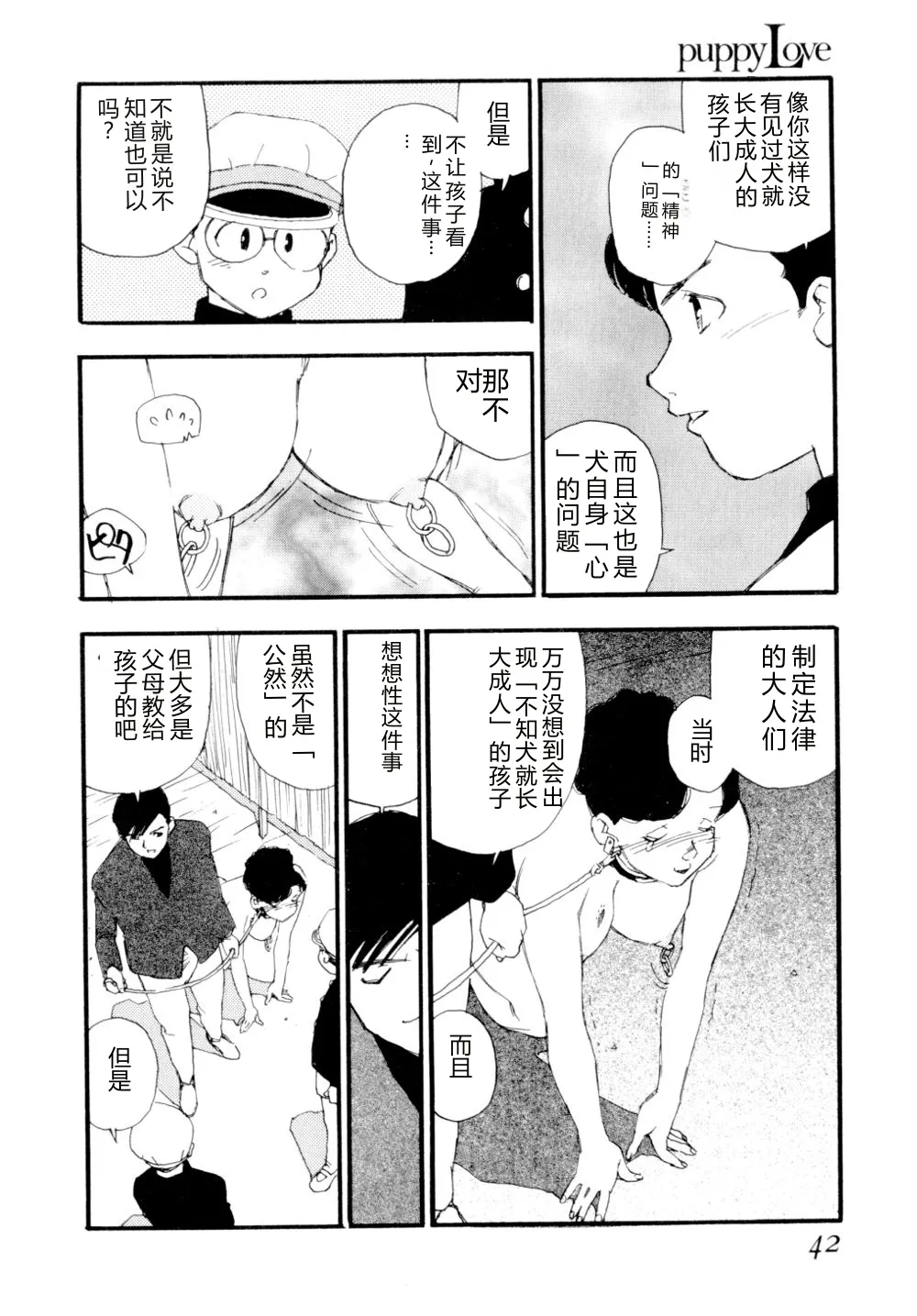 全集 45