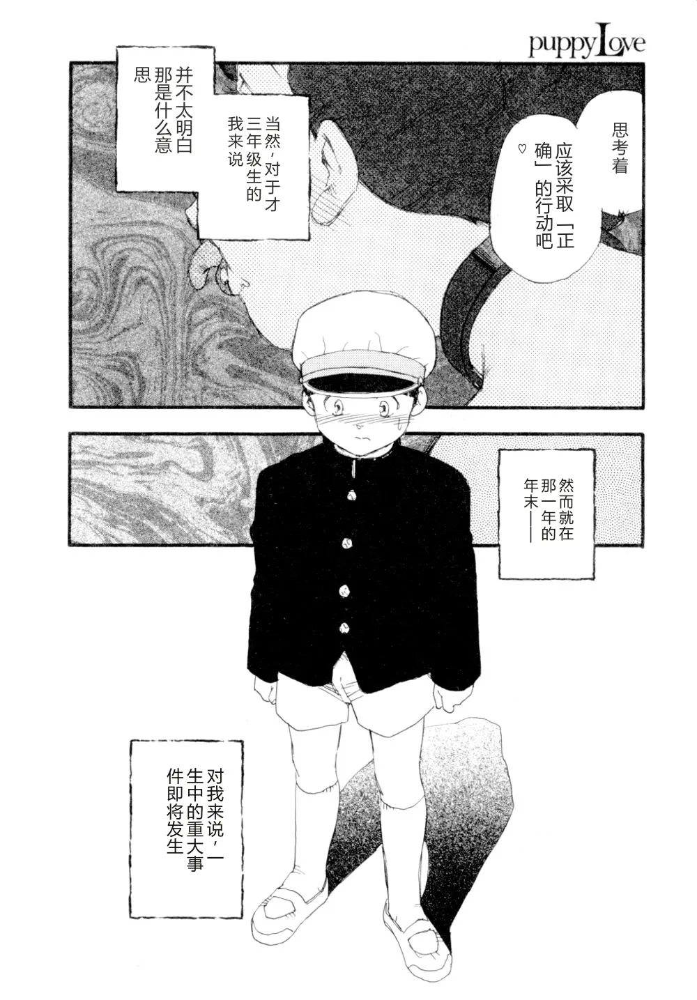全集 51
