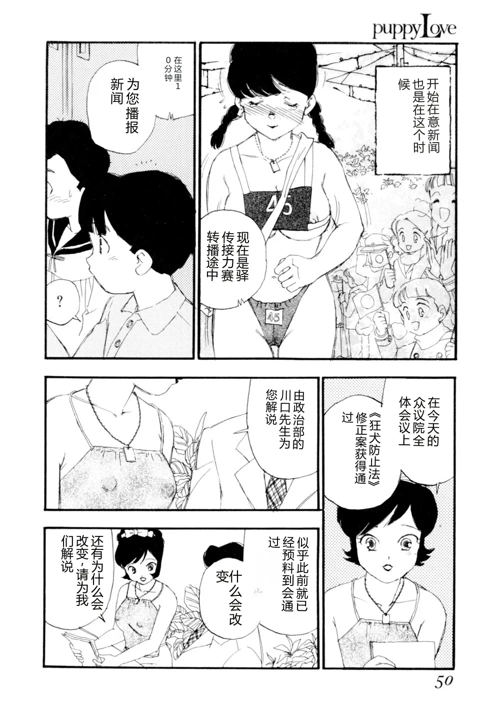 全集 53