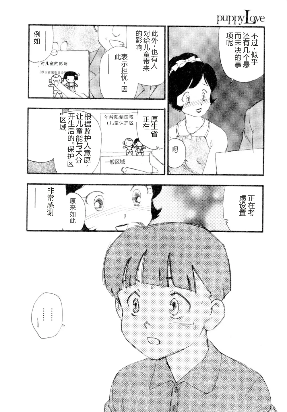 全集 55