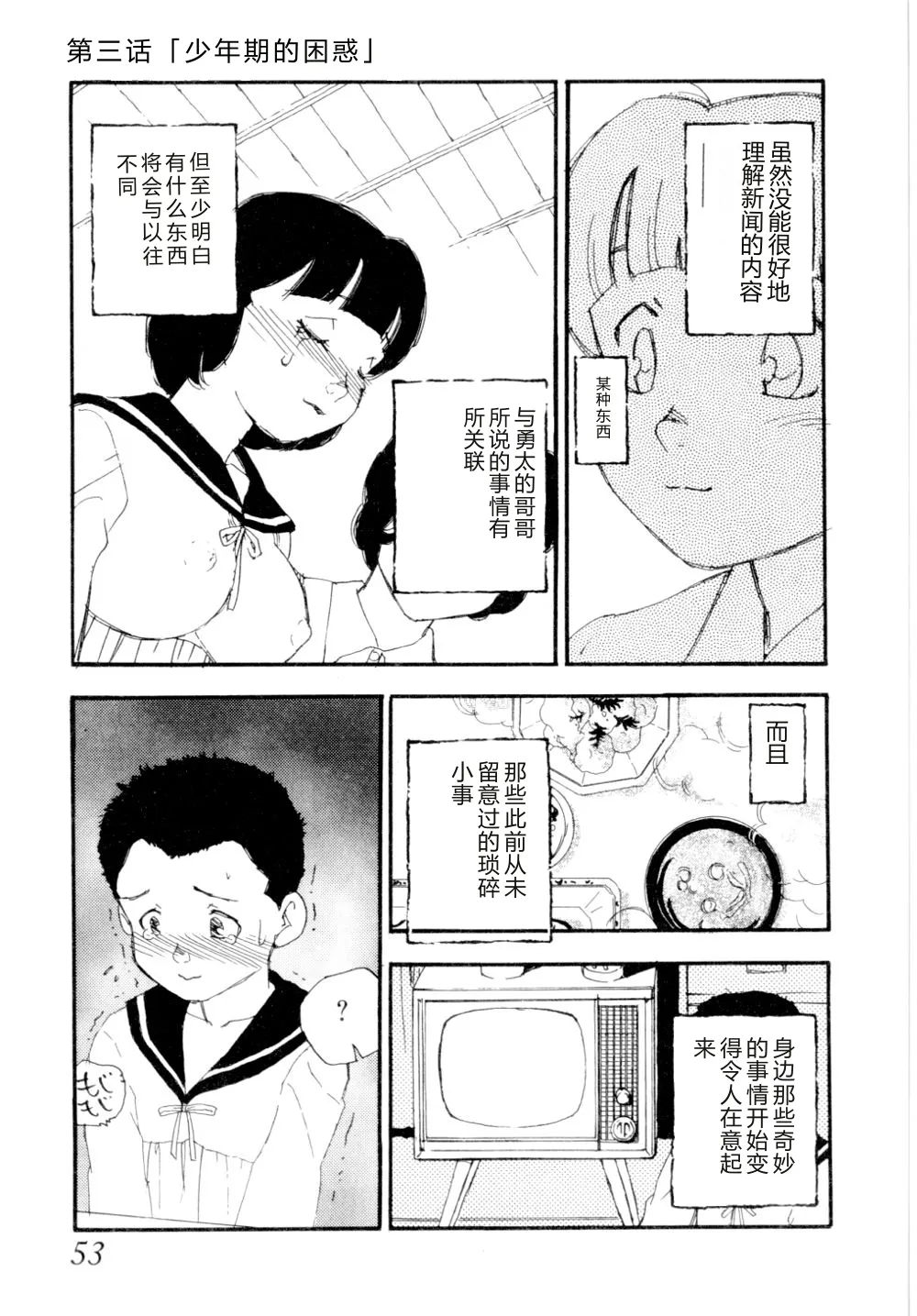 全集 56