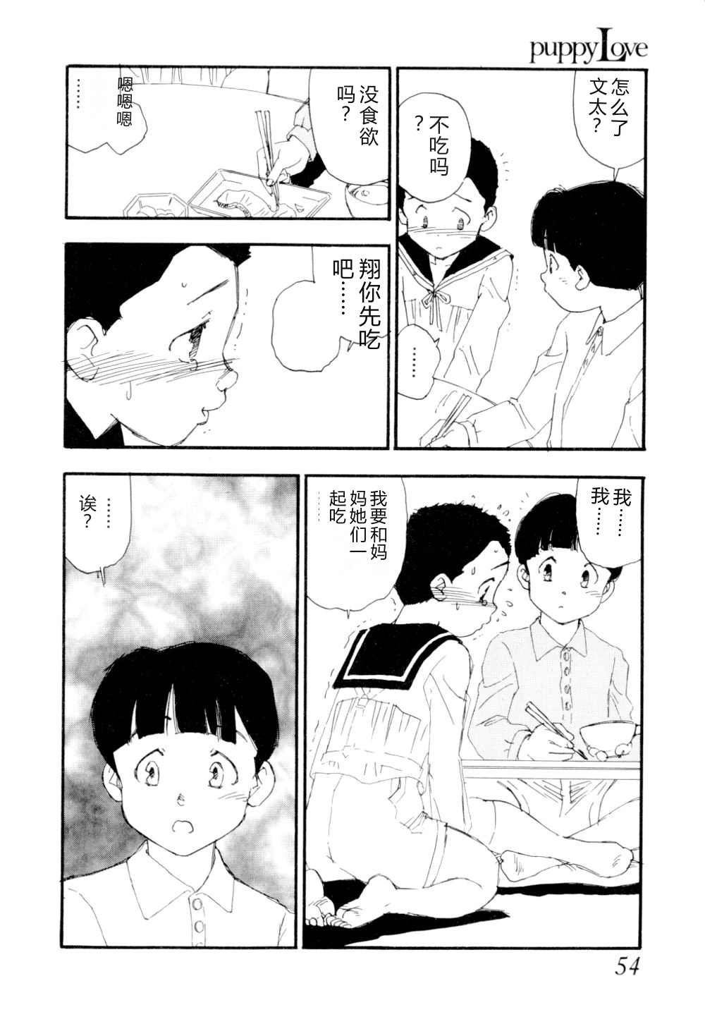 全集 57