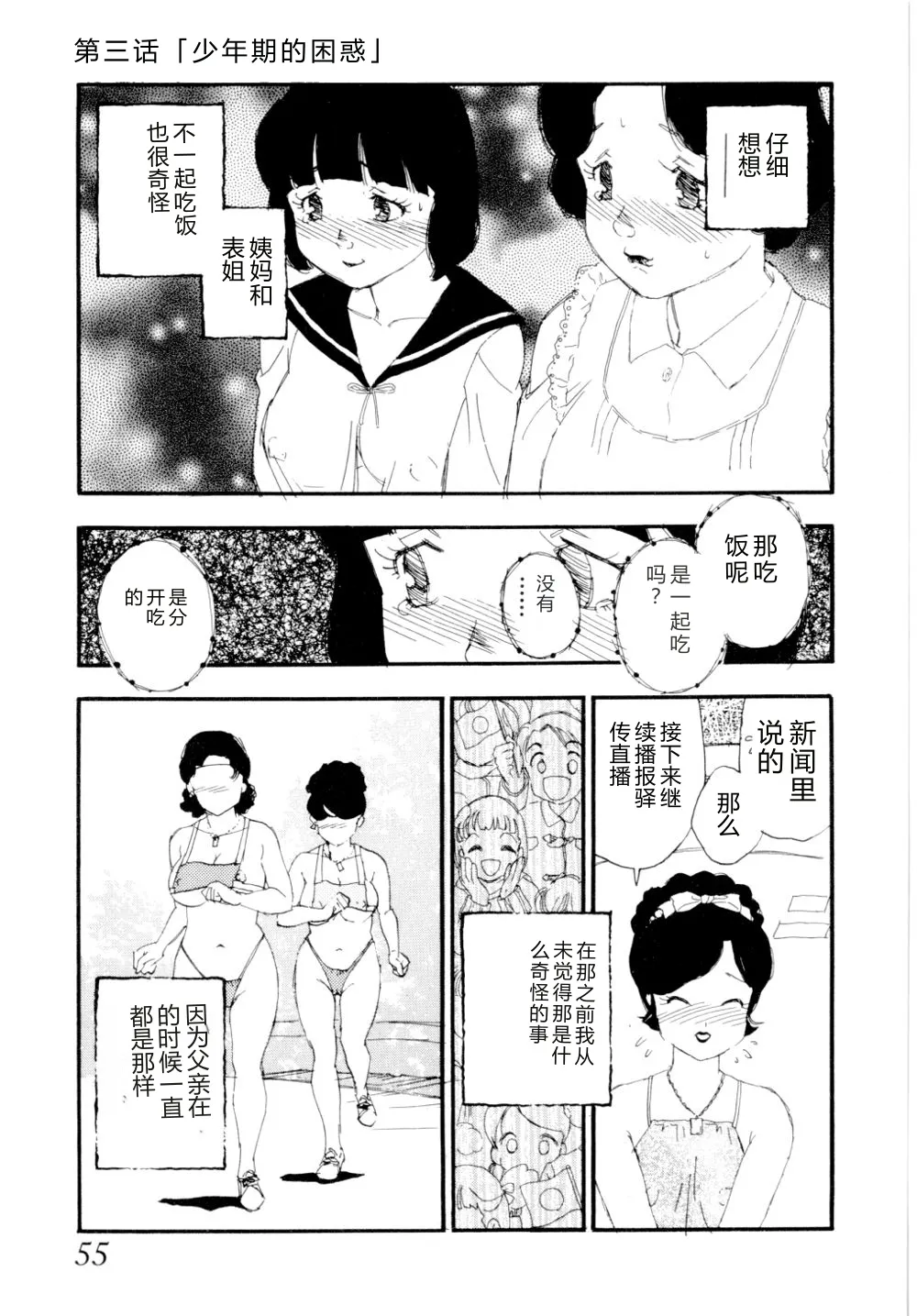 全集 58