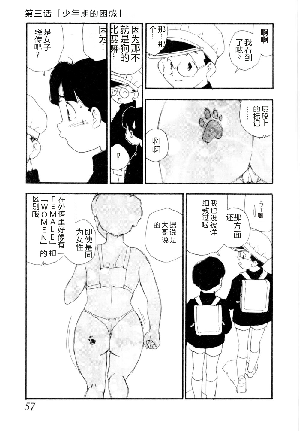 全集 60