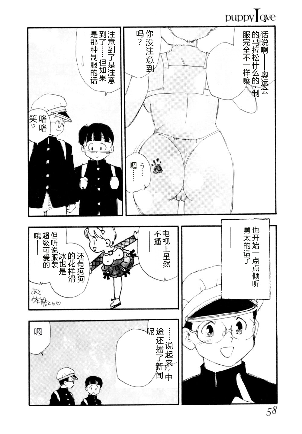 全集 61