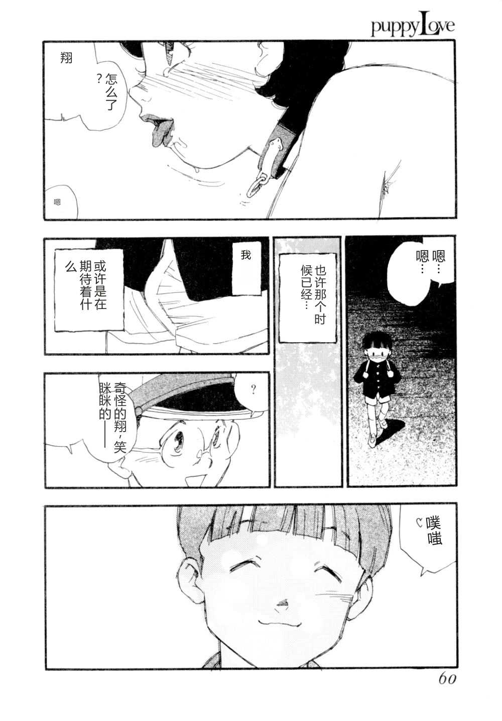 全集 63