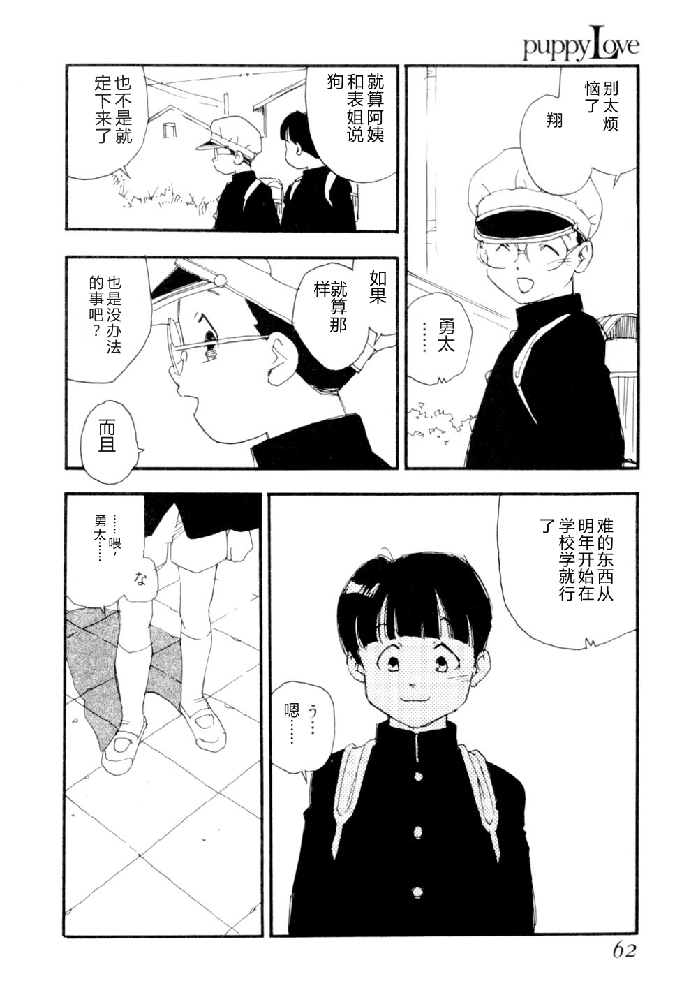 全集 65