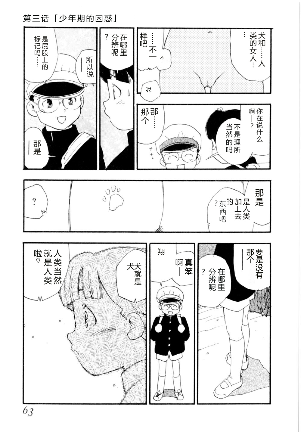 全集 66