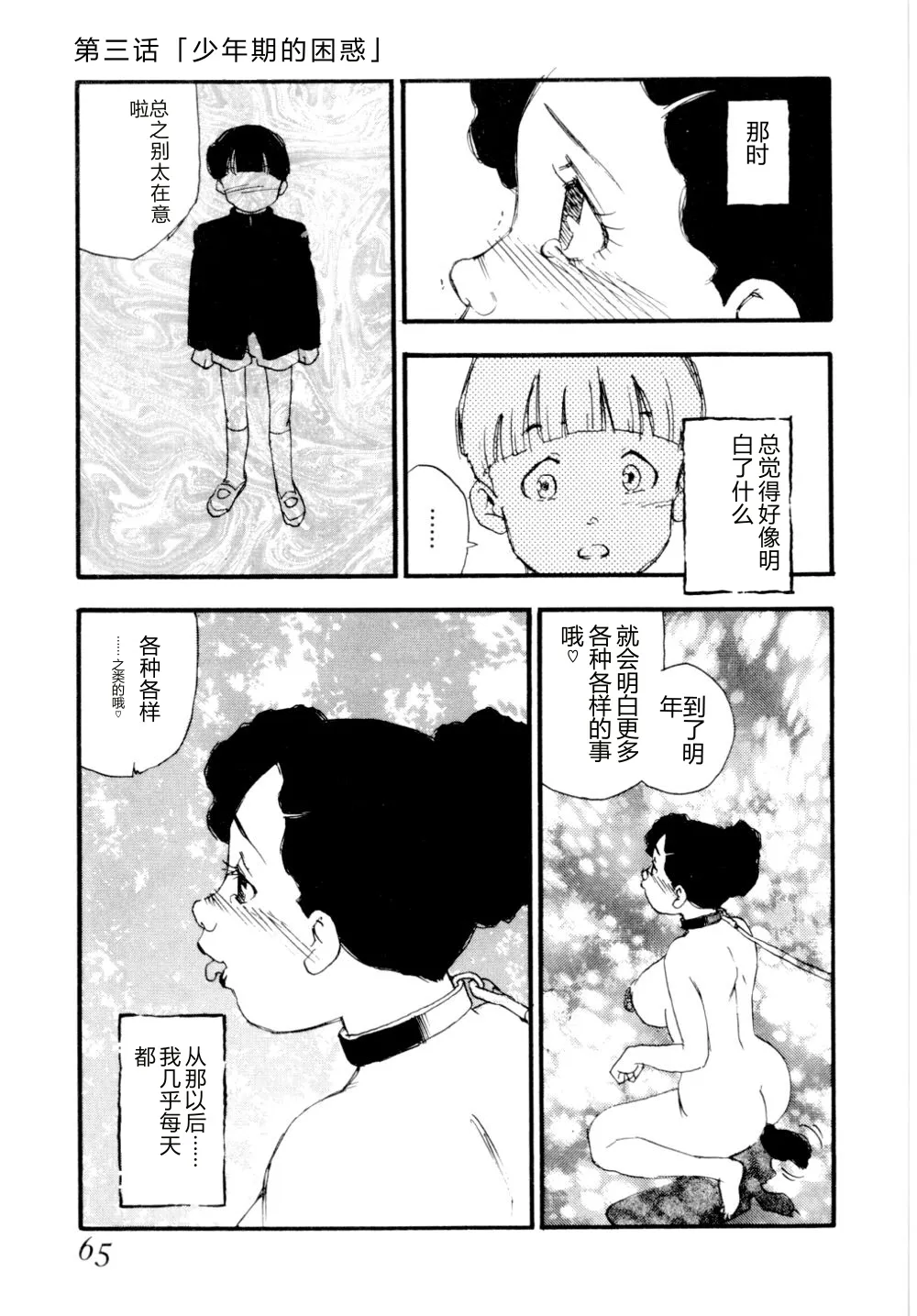 全集 68