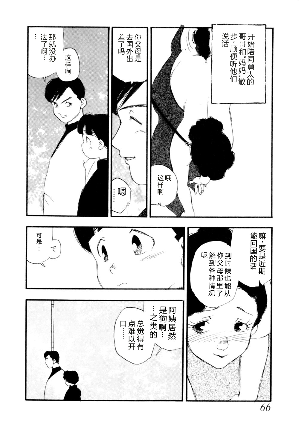 全集 69