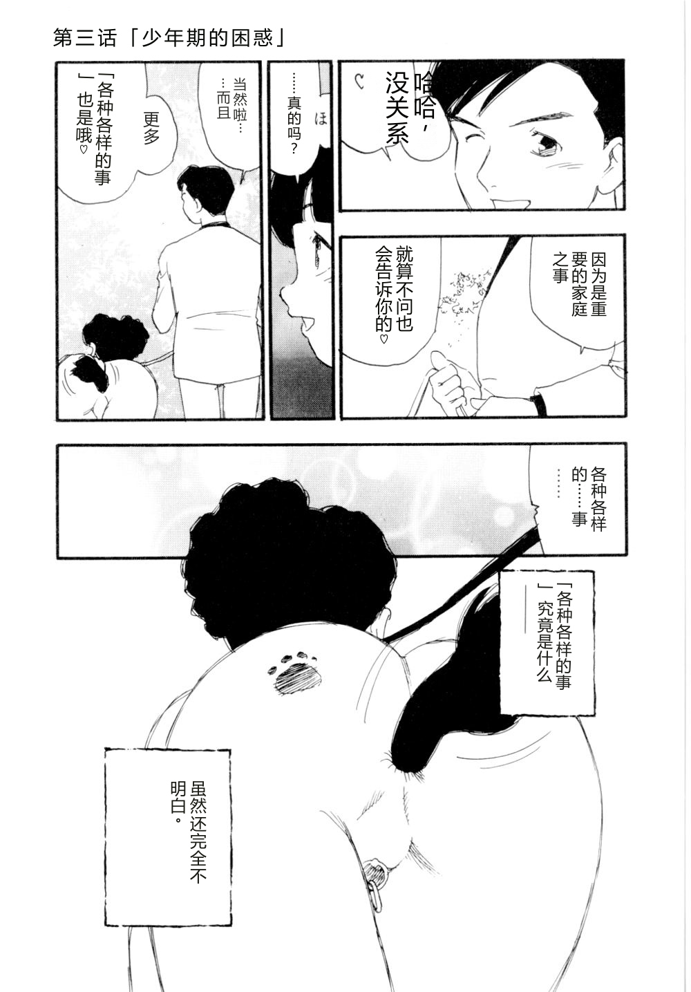 全集 70