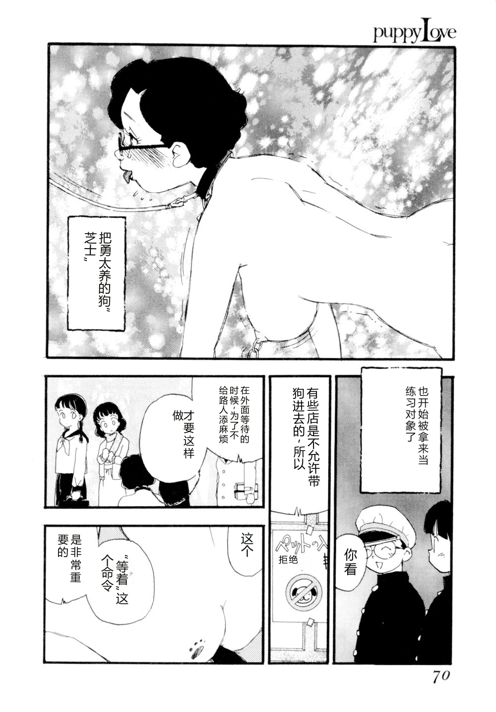 全集 73