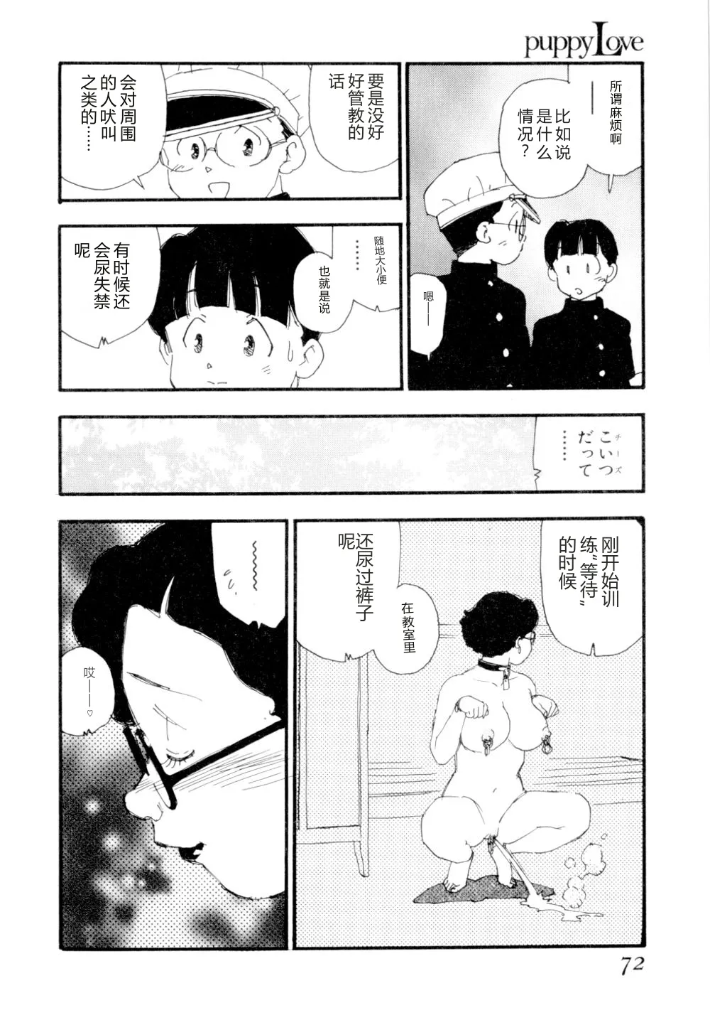 全集 75