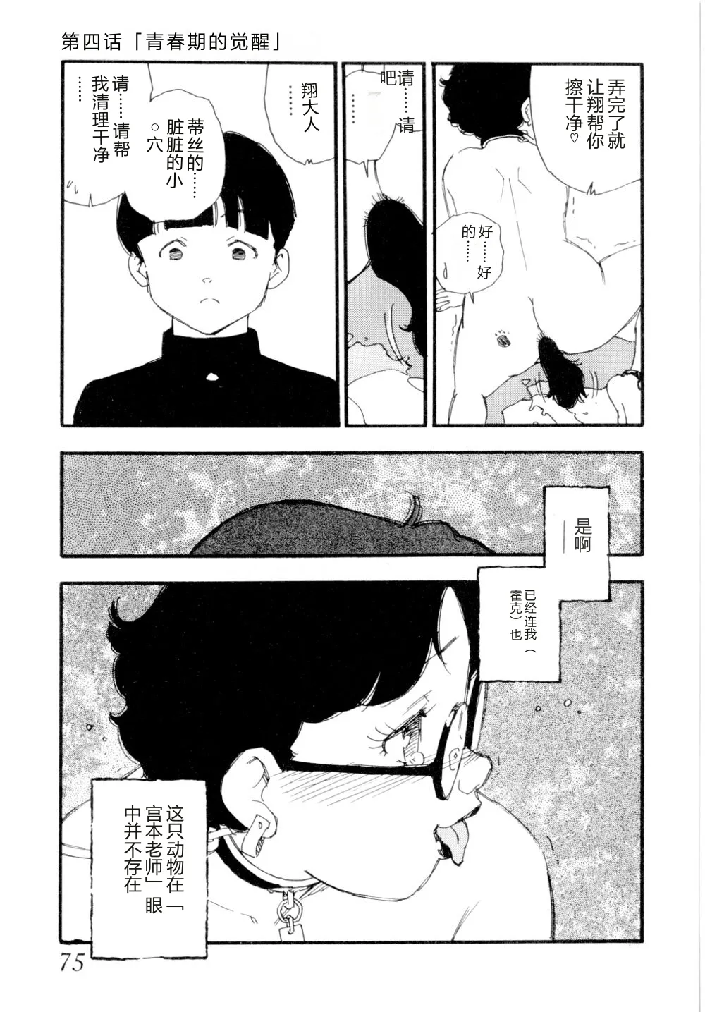 全集 78