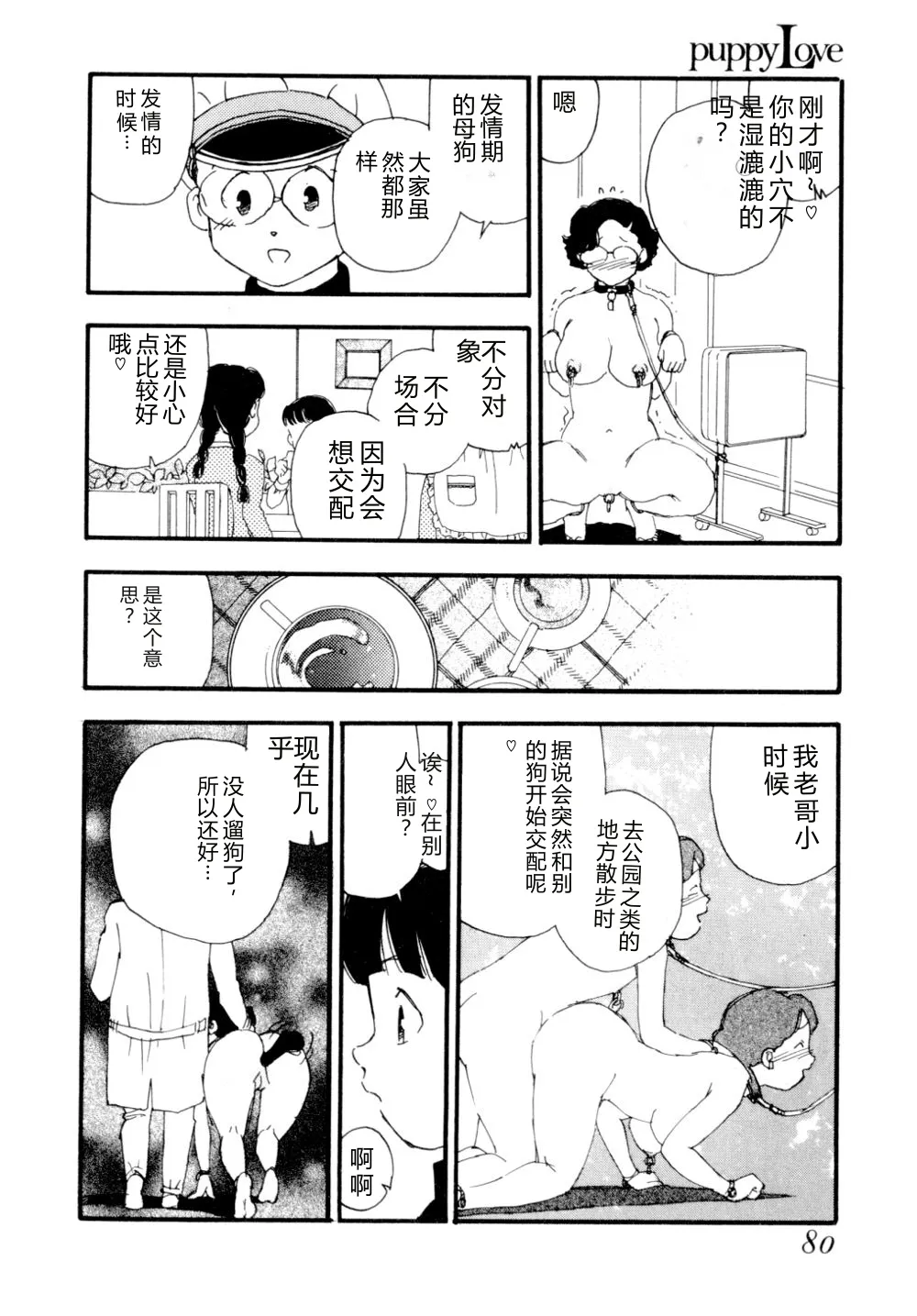 全集 83