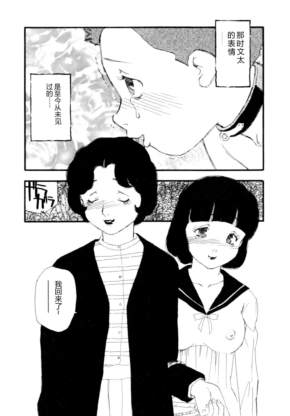 全集 91