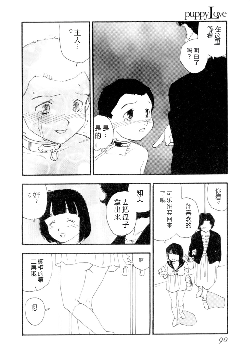 全集 93