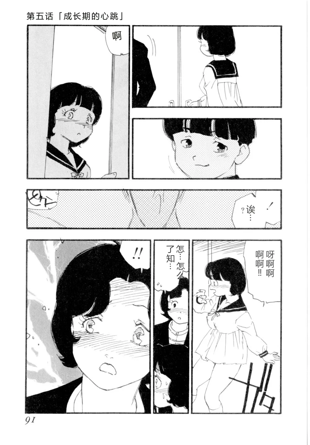 全集 94