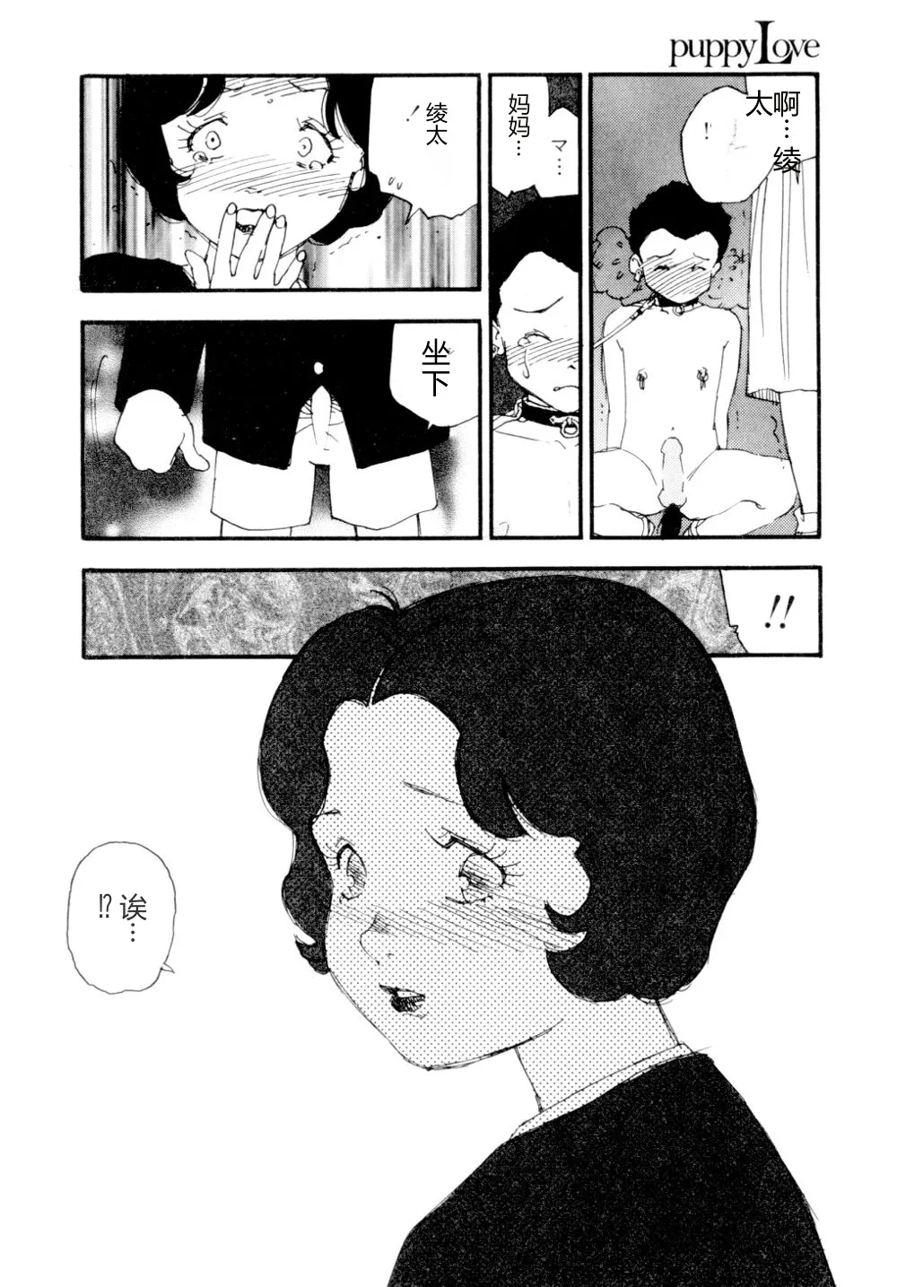 全集 95