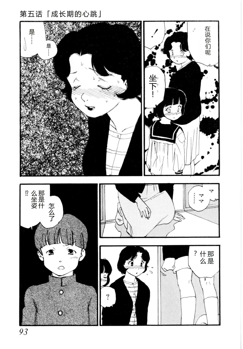 全集 96