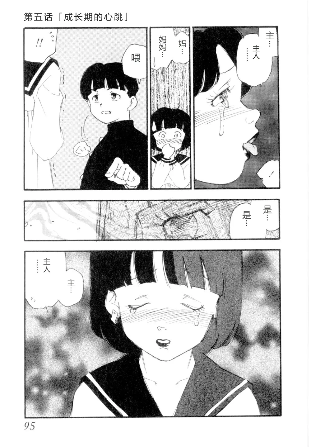 全集 98