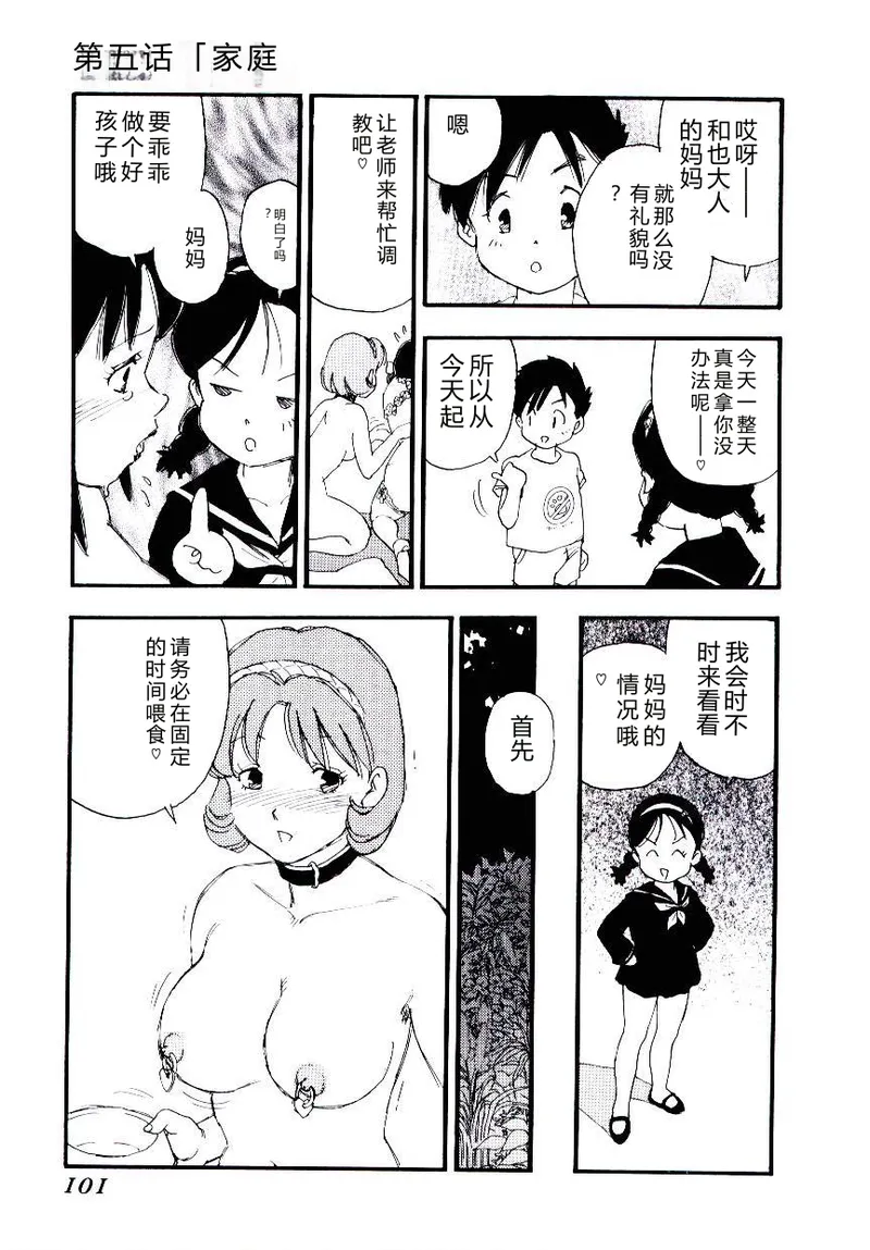 全集 100